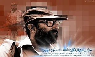 بازخوانی وقایع &laquo;روز دانشجو&raquo; از زبان شهید &laquo;چمران&raquo;
