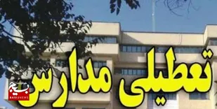 مدارس اول تا چهارم مقطع ابتدایی آبادان تعطیل شد