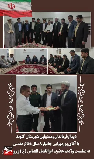 دیدار جمعی از مسئولین با جانباز سرافزار شهرستان گتوند