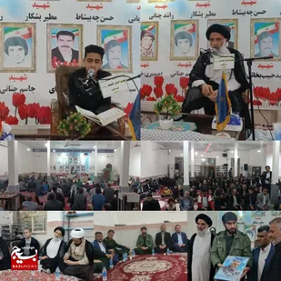 یادواره شهدا به مناسبت گرامیداشت ایام الله دهه مبارک فجر در شهر شاوور کرخه برگزار شد