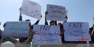 درخواست از مجمع تشخیص برای رد لوایح FATF