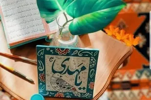 مسابقه همدلی همبستگی وحدت در زاهدان برگزار شد
