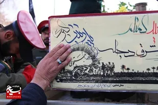 تشییع شهید گمنام بر دوش مردم ورزقان