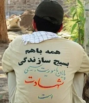 محرومیت زدایی و کمک مومنانه با فعالیت گروه های جهادی بسیج امکان پذیر شده است
