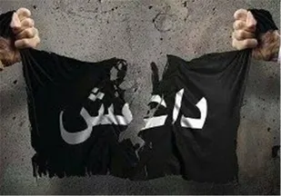 نابودی داعش