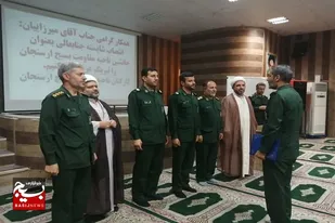 لباس سبز پاسداری امانتی از ایثارگران و برآمده از خون شهداست