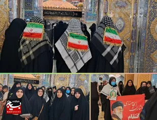 خواهران بسیجی هندیجان با طنین لبیک یا حسین (ع) درحرم حضرت معصومه (س)