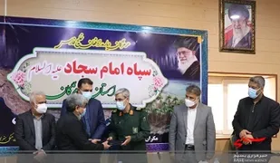 تجلیل از فعالان اقتصادی حوزه بسیج اصناف هرمزگان
