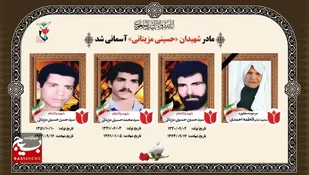 پیام تسلیت حجت&zwnj;الاسلام رستگار در پی ارتحال مادر شهیدان حسینی مزینانی