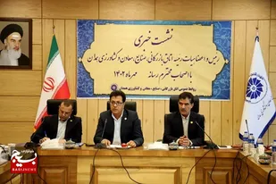 یک میلیارد دلار صادرات استان همدان در سال گذشته