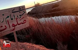 لحظه استجابت دعا در شلمچه است