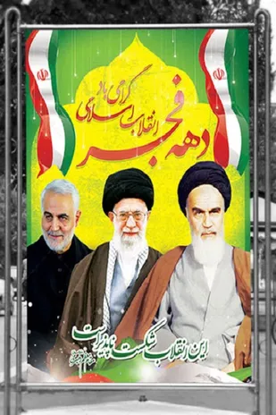 از درون مکتب انقلاب، انسان&zwnj;هایی پرورش یافتند که خود یک مکتب هستند؛ همچون سلیمانی