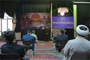 آغاز فعالیت مرکز نیکوکاری شهدای فاطمی