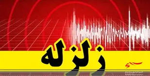 زلزله سردشت زیدون را لرزاند