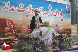 برگزاری یادواره شهدای شهرستان ارسنجان به مناسبت هفته بسیج