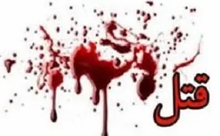 قتل جوان ۴۲ ساله قروه&zwnj;ای در نزاع خیابانی