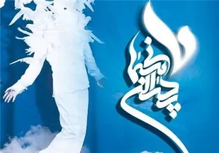 ۸ اردیبهشت؛ &laquo;جشن پدران آسمانی&raquo; با حضور ۱۸۰۰ فرزند شهید در استان تهران