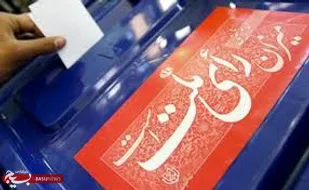 ورزقان، اسکو و هوراند رکوردار مشارکت در انتخابات