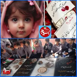برگزاری مراسم گرامیداشت شهیده سلطانی نژاد دختر کاپشن صورتی در هندیجان