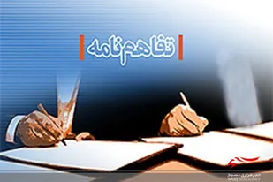 تفاهم&zwnj;نامه همکاری میراث فرهنگی لرستان با بسیج سازندگی منعقد شد
