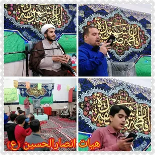 برگزاری جشن میلاد امام محمد باقر