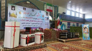 توزیع ۱۱۰ سری جهیزیه بین نوعروسان نیازمند خراسان جنوبی