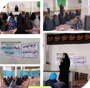 کارگاه آموزشی فرزند پروری در محله حاجی آباد