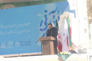 چهارمین دوره جشنواره ای تئاتر سردار آسمانی در گلزار شهدای مقاومت کرمان برگزار شد