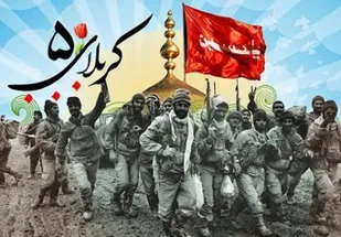 یادواره شهدای عملیات کربلای5 و گرامیداشت شهید یدالله کلهر برگزار می شود