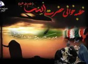 مراسم خطبه خوانی حضرت زینب (س) و همایش سه ساله های حسینی برگزار می شود