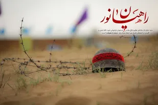اعزام ۱۳۰ عضو جوان هلال&zwnj;احمر خراسان جنوبی به اردوی راهیان نور