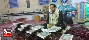 نوای دلنشین قاریان قرآن در محافل جشن انقلاب و عید مبعث صالح آباد طنین انداز شد+تصاویر