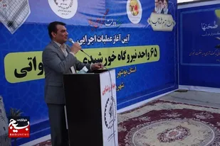 ۲۰۰۰ نیروگاه خورشیدی در استان بوشهر احداث می&zwnj;شود