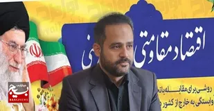 ۱۵۴۹ طرح اشتغالزایی از نیمه سال گذشته تا کنون توسط بسیج سازندگی سپاه استان  اجرا شده است