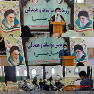 توزیع 1000بسته معیشتی در شهرستان جاجرم
