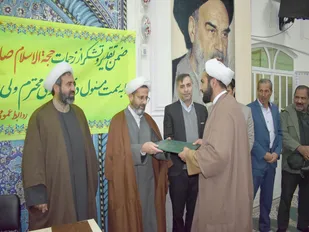 مسئول جدید نمایندگی، ولی فقیه در ناحیه مقاومت بسیج بهاباد معرفی شد