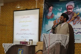 آثار شهید مطهری راهگشای همه زمان هاست