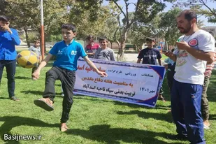 برگزاری مسابقات ورزشی به مناسبت هفته دفاع مقدس در محمود بیگی اسدآباد