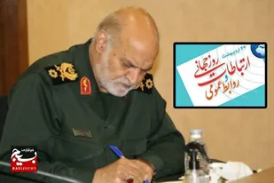 تجلیل سردار غیاثی از تلاشگران عرصه روابط عمومی