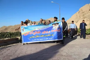 پیاده روی خانوادگی کارکنان سپاه شاهرود