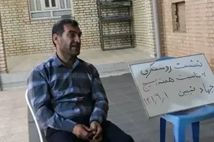 برگزاری نشست روشنگری پایگاه بسیج خدیجه کبری (س) محمد صالحی