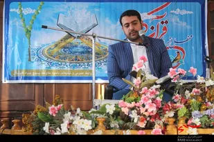 در محضر قرآن در رمضان1440