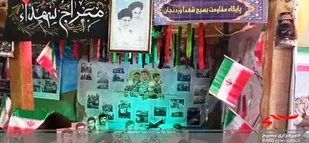برپایی نمایشگاه پایگاه های نمونه و اسوه در بن