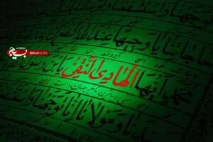 چراغ هدایت در تاریکی&zwnj;های تاریخ