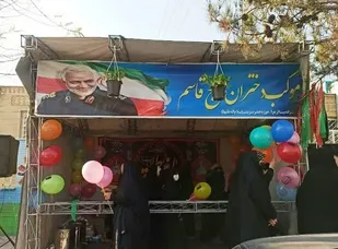 برپایی موکب دختران حاج قاسم در ملارد