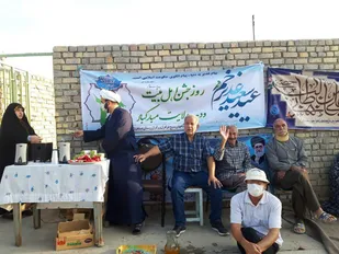 اجرای برنامه های متنوع فرهنگی خواهران بسیجی بیارجمند در عید غدیر+ تصاویر