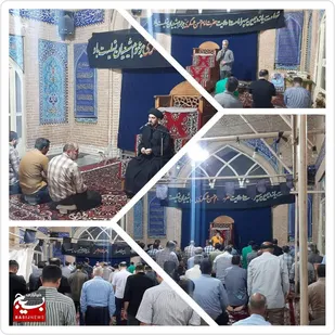 سوگواری شهادت حضرت امام حسن عسکری علیه السلام
