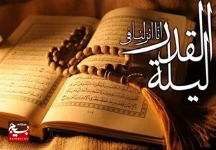 مکان&zwnj;های برگزاری احیای لیالی قدر در شهرستان فارسان