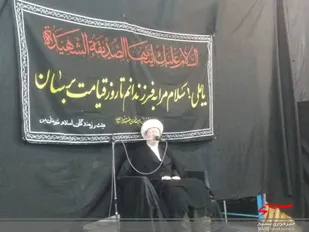 مراسم سوگواری فاطمیه اول در بن