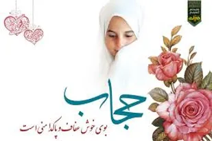 عدم الگوی زن مسلمان، زمینه ساز ترویج فرهنگ بیگانه در جامعه